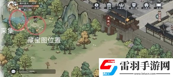 方寸對決洛城探索攻略