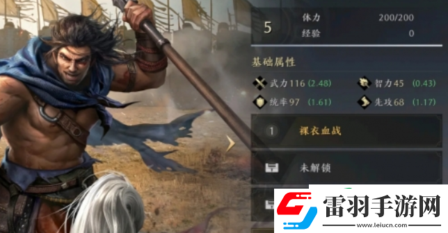 三國謀定天下S2開荒能用虎衛(wèi)嗎