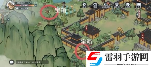 方寸對決洛城探索攻略