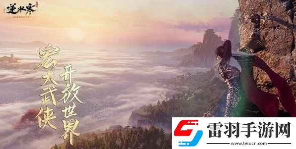 逆水寒手游群龍無(wú)首和神龍九龍誰(shuí)厲害