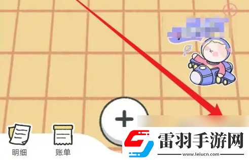 喵喵記賬如何恢復以前的記錄