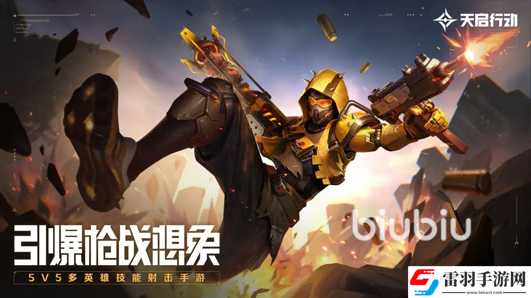 天啟行動熱浪怎么玩