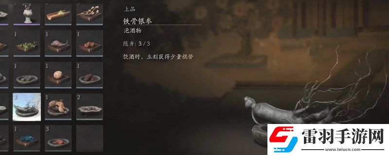 黑神話