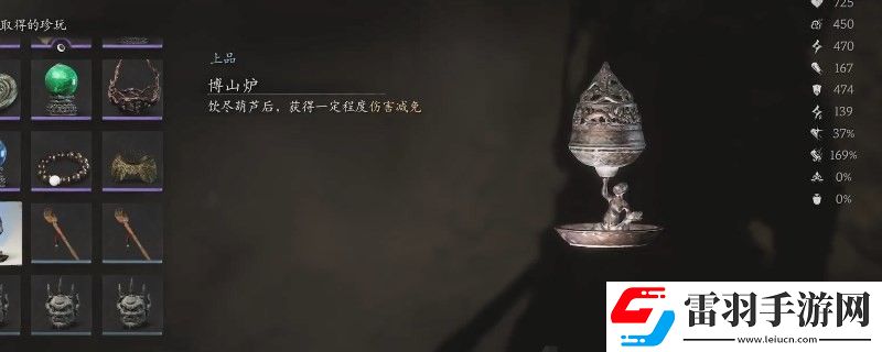 黑神話