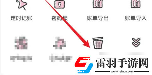 喵喵記賬如何恢復以前的記錄