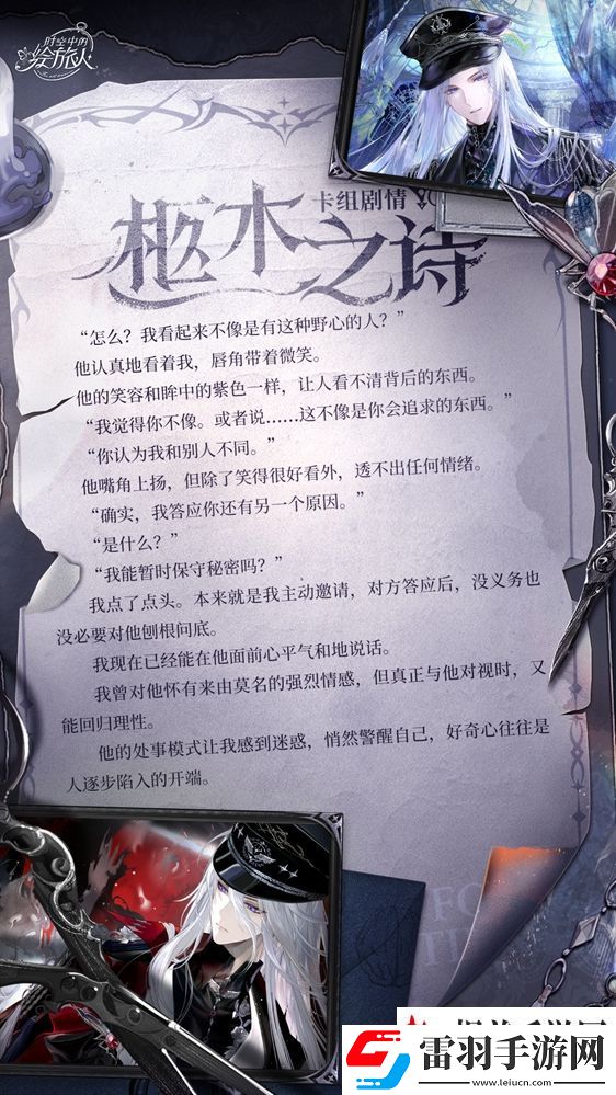 密致果殼