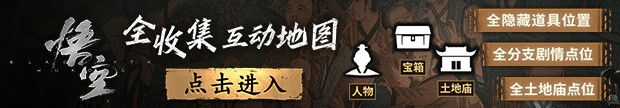 網(wǎng)友借黑神話銷量玩梗