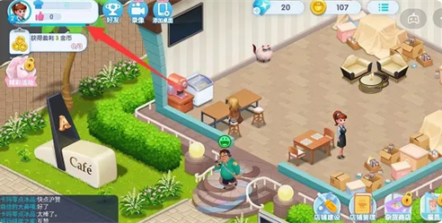 開間小店兌換碼2023