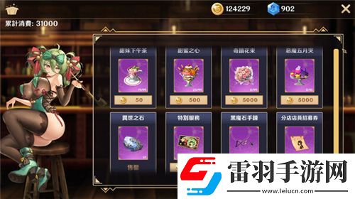 武林閑俠獨(dú)家攻略