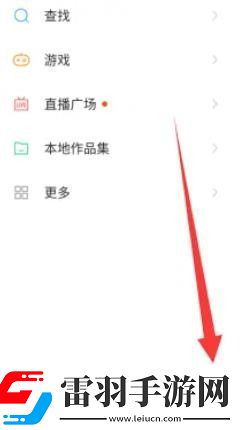 快手關(guān)注頁(yè)面顯示格式調(diào)整方法
