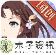 三國游戲排行榜前十名