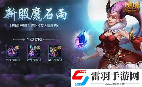 年獸都能免費(fèi)領(lǐng)了