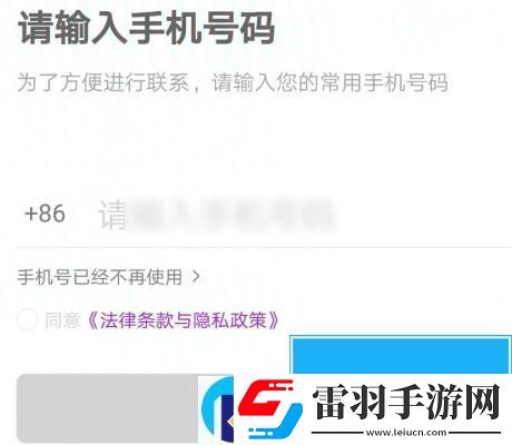 花小豬司機怎么注冊