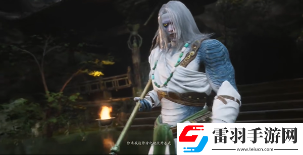 黑神話悟空長(zhǎng)蛇隱跡成就怎么完成