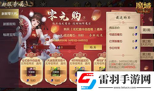 年獸都能免費(fèi)領(lǐng)了