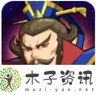 三國游戲排行榜前十名