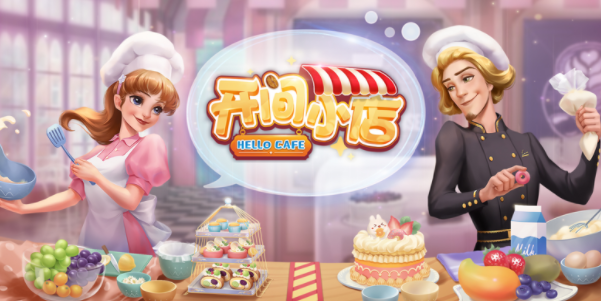 開間小店兌換碼2023
