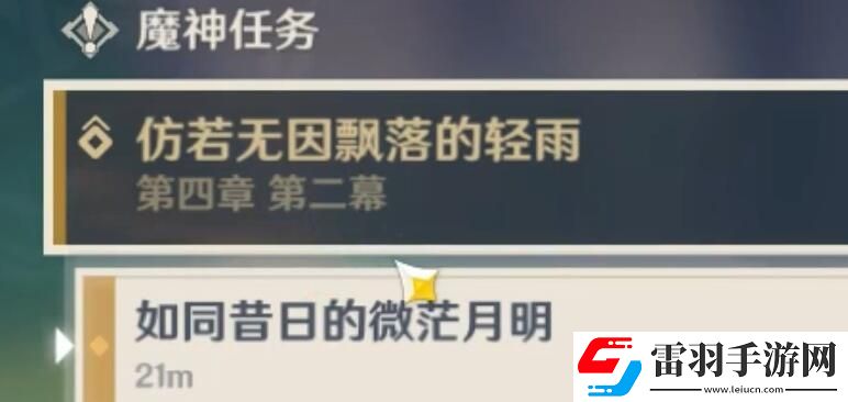 原神半自動(dòng)錘鍛任務(wù)攻略流程