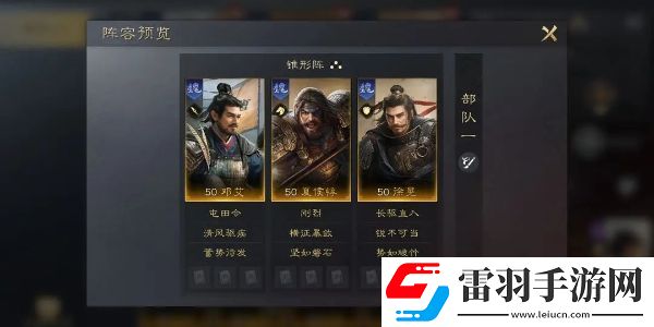 三國謀定天下夏侯惇玩法攻略