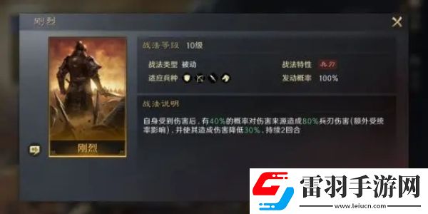 三國謀定天下夏侯惇玩法攻略