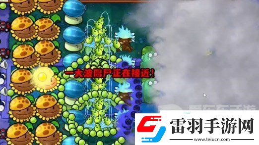 植物大戰(zhàn)僵尸雜交版冒險模式第十八關怎么過