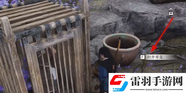 燕云十六聲慈心鎮(zhèn)不平事無間之地任務怎么完成