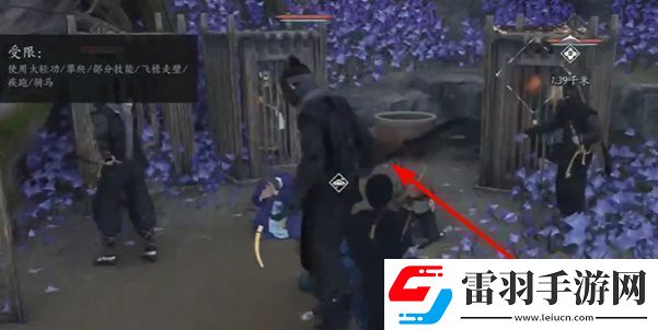 燕云十六聲慈心鎮(zhèn)不平事無間之地任務怎么完成