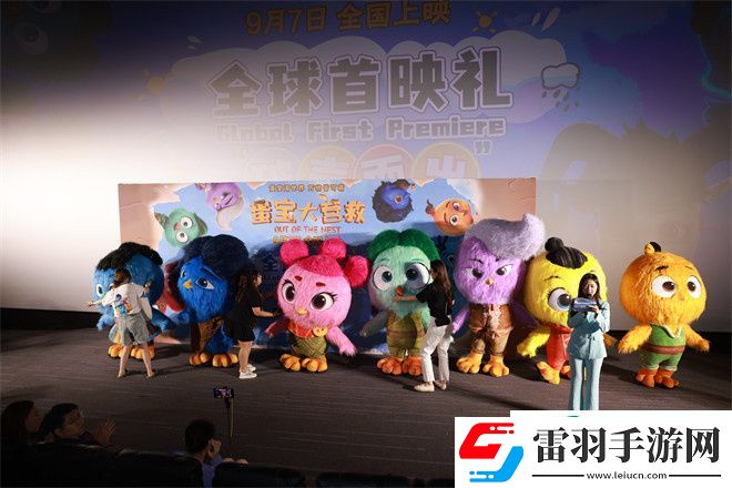 中泰合作電影蛋寶大營救七位蛋寶集結(jié)