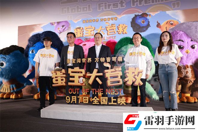 中泰合作電影蛋寶大營救七位蛋寶集結(jié)