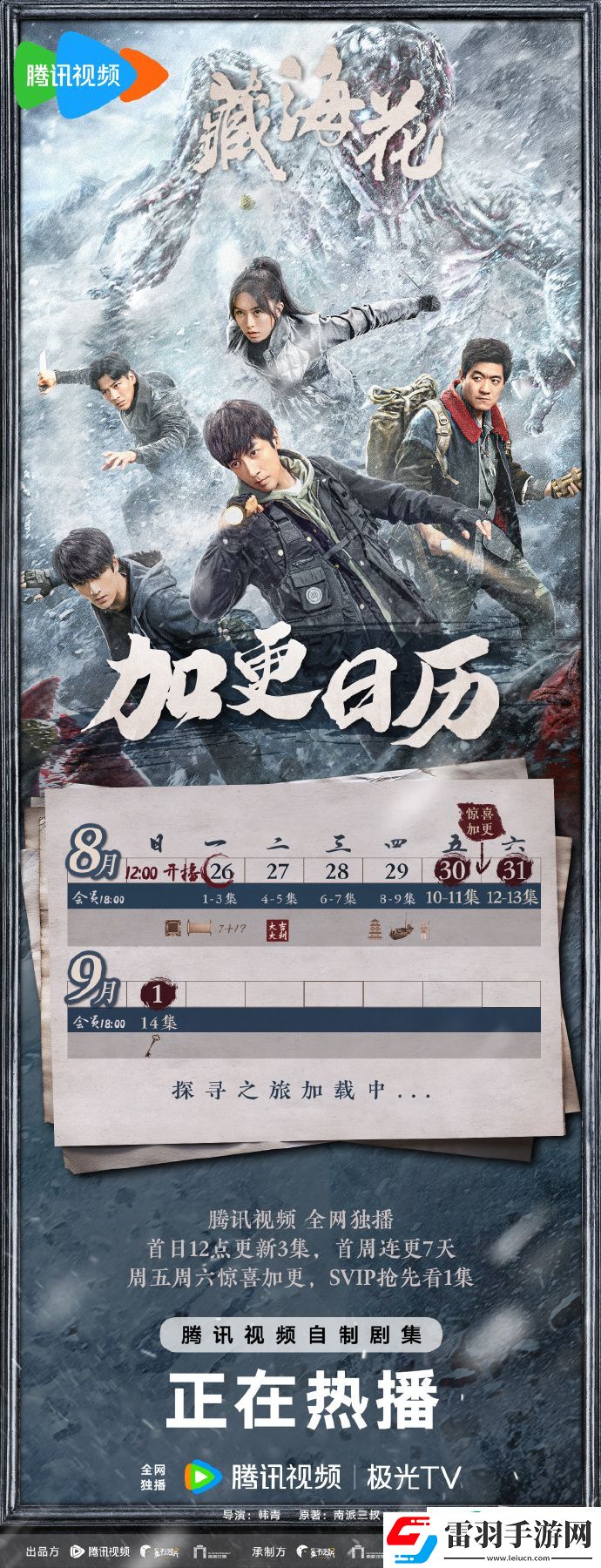 藏?；ㄈ諝v更新