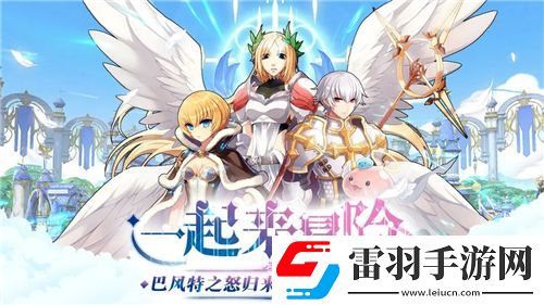 機(jī)動(dòng)都市阿爾法新機(jī)甲晨歌情報(bào)介紹