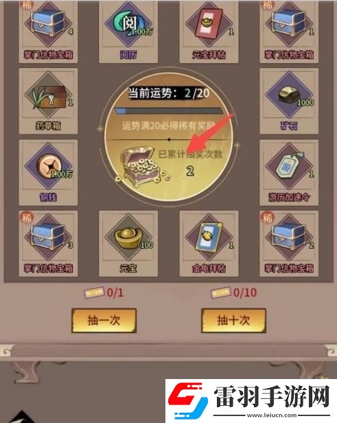 不休江湖五大掌門獲取攻略