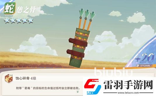 劍與遠(yuǎn)征2啟程專屬武器如何獲得