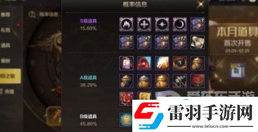 地下城與勇士起源封印之鎖獎(jiǎng)勵(lì)有哪些