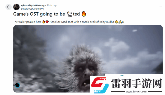 老外對黑神話
