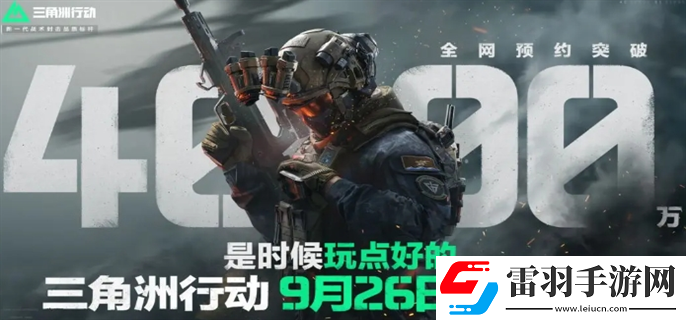 三角洲行動(dòng)新手怎么玩