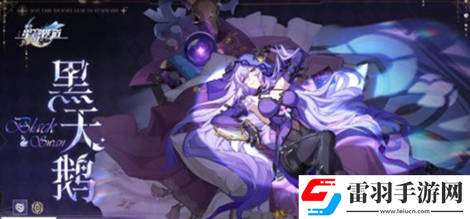 崩壞星穹鐵道dot隊(duì)怎么搭配