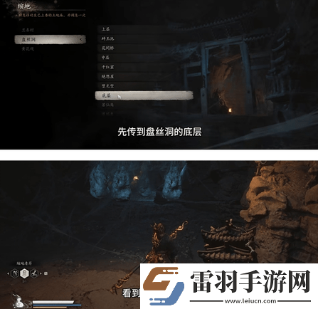 黑神話(huà)悟空佛手左在哪
