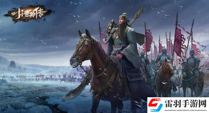 小小曹操傳外交通商玩法規(guī)則是什么