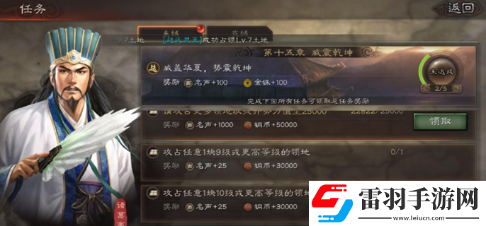 三國志戰(zhàn)略版爆倉升8本攻略