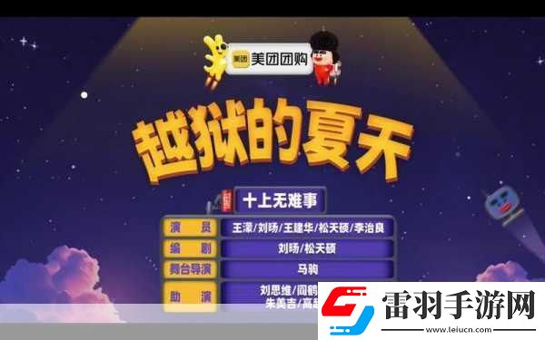 三星WP8越獄工具MTP設(shè)置教程