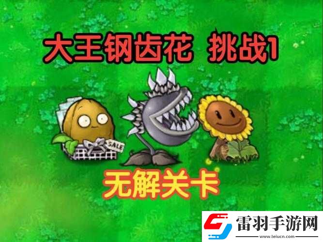 史上最囧挑戰(zhàn)第季關卡33