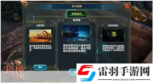 獵神OL技能天賦系統(tǒng)介紹