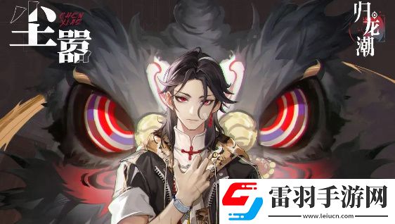 歸龍潮公測龍胤強(qiáng)度榜