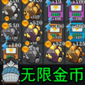 掌握復(fù)蘇的魔女瑪娜