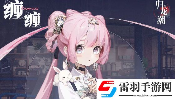 歸龍潮公測龍胤強(qiáng)度榜