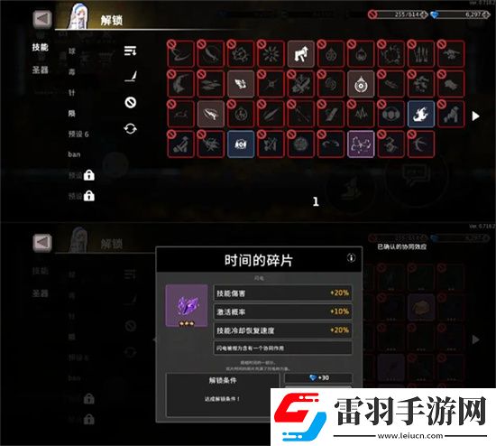 無限深淵巖石射擊流星協(xié)同玩法詳解