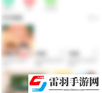 智慧樹家長版怎么修改密碼智慧樹家長版修改密碼的方法