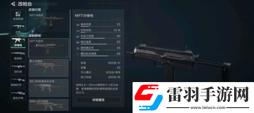 三角洲行動(dòng)aks74u改裝搭配