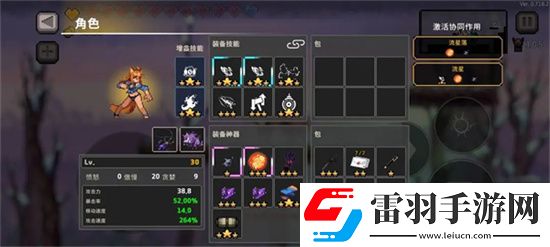 無限深淵巖石射擊流星協(xié)同玩法詳解